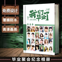 Graduation Commemorative Album Customized Classmates Record Meeting Album Production University Junior Primary And Middle School Kindergarten Class Photo Book