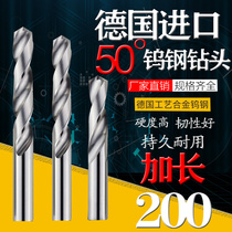 Integral carbide extended twist drill bit tungsten steel straight drill 16 17 18 19-20x200 long