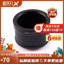 Integration standard rear carrier distance-M48 transfer to NEX camera A7 A7 a7S A7 A7