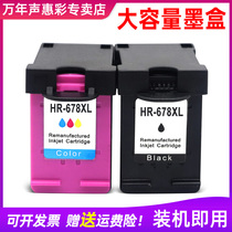 MAG Suitable for HP HP Deskjet 2648 1518 2548 3548 4518 4648 All-in-one machine ink cartridge 3515 101