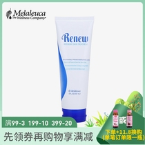 6969 Micheles soothing nourishing lotion-hose dress -237ml eco-friendly supermarket official web