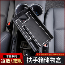 Toyota Ling Placed Armrest Box Storage Box Special HARrier Interior Retrofit Wessa Central Control Containing Box Set box
