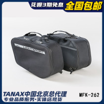 Japan TANAX MOTOFIZZ Motorcycle Containing double sided waterproof travel bag NINJIA400 MFK-262