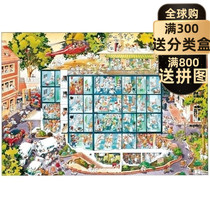 (Spot) eye adult jigsaw puzzle 2000 pieces Renova emergency room
