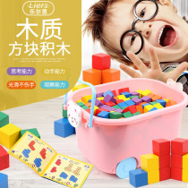 Lelse 300 cubic volume wood teaches children childrens pupils pupils over 3 years old