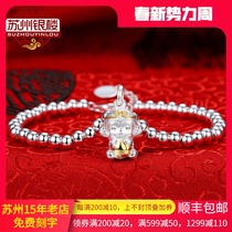 Suzhou Silver Building Silver Bracelet S925 Gold Monkey Silver Accessories Bracelet Women Han Version Jewelry Lovers Valentines Day