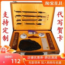 High-End Study Four Treasures boutique set gift box pen ink paper inkstone adult practice writing wolf brush rice paper antique ornaments
