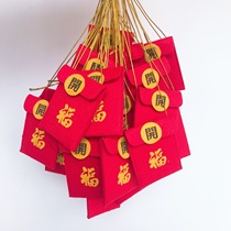 Pet cat dog New Year Chinese New Year red bag felt small backpack with chest needle behind front and back can be used with VIP Teddy