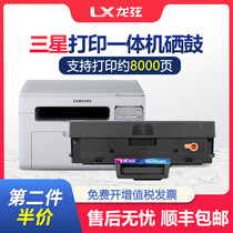 Suitable for Samsung SCX3401FH Toner cartridge MLT-D101S Ink Cartridge ML2161 2165 2160 2162G 2166 Drying drum 3400