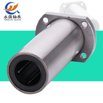 Lengthened double cut edge flange linear bearings LMH6 8 10 12 12 20 20 50 60 80LUU optical axis sleeves