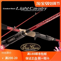 20 Evergreen CLCC 68ML610M611MH carredo two section Luya pole spot