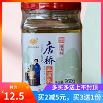 Tangqiao sauce bean curd bean curd 260g Sichuan Dayi Anren Tangchang specialty fermented tofu not spicy handmade stinky tofu