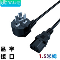 Golden Ling Sound Baoxian wants to laptop three-hole plum thinkpad computer charging adapter portable universal macro-based AC wire plug 3 core adapter