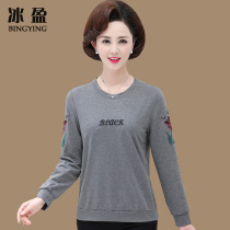 2021 new mother autumn base shirt elderly womens spring and autumn coat 40 years old 50 Noble T-shirt long sleeve