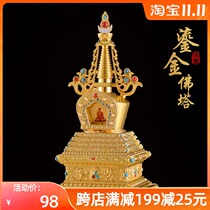 Stupa pagoda Tibetan Buddhist supplies tantric instruments alloy gilt gold Bodhi pagoda home Buddha hall offering ornaments