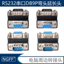 NGFF elbow RS232 parallel single chip adapter 485 male to female DB9 pin female to male bend up and down 90 degrees