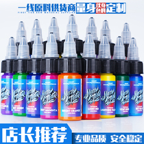 Dragon Eagle MAST Tattoo Color Tingling Blue Ink Professional Tingling Blue paint Mist Cutting Line Black 15ML Dress