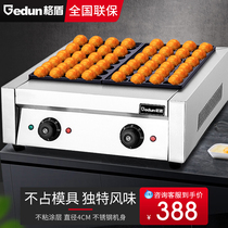 Garland Octopus Pellet Machine Commercial Double Plate Electric Hot Fish Pellet Stove Octopus Grill Shrimp Pulling Egg Cherry Pellet Machine