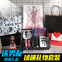 Year Goods Festival Boyfriend Basketball Gift Madie Handring Handring Practical Personality Birthday Model Poster Photo Frame Gift Box