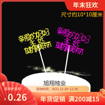 New love Mothers Day cake plug-in flag Golden Mother I love you party creative dessert decoration plug