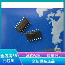 Brand new original LM324DR LM324 SMD SOP-14 four-way operational amplifier TI series