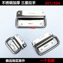 Stainless steel handle cabinet door wooden cabinet drawer iron box handle toolbox box ring movable folding handle Samsung handle