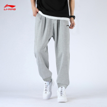 Li Ning sports pants mens autumn thin casual ankle-length pants closing loose gray pants New bunch foot pants
