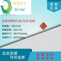 Resistance strain gauge sensor strain gauge strain gauge strain flower concrete with terminal block no welding