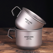 Range Rover outdoor titanium cup pure titanium cup coffee cup metal cup light portable single layer office tea cup mug