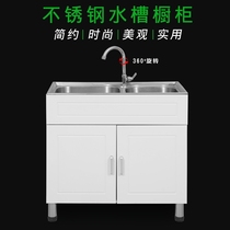 Soying balcony wash closet double bath cabinet kitchen tank sink cabinet wash wash cabinet combination washbasin one