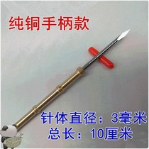 Home physiotherapy acupuncture Triangular needle Thorn network blood collection needle bloodletting needle Facial skin disposable multi-head