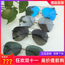 New Helen Keller sun glasses for men and women polarizer tide fashion classic toad mirror colorful driving sunglasses 8548