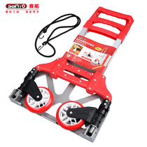 Sai Tuo tool trolley pull goods household mobile handling artifact trolley Stainless steel two-wheeled foldable