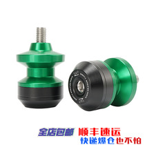 Suitable for Kawasaki ninja Ninja 250300 new retrofit DMV starting nail CNC starting screws