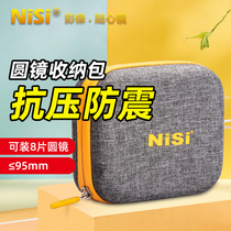 NiSi Stice round filter bag New CADDY filter mirror bag storage bag storage bag uv Reducer