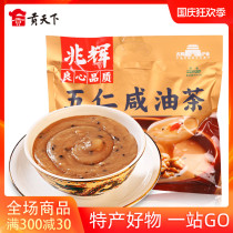 Zhaohui Wuren Salty Camellia oleifera 400g bags Shanxi Pingyao specialties Camellia noodles fried noodles breakfast meal replacement powder drinking