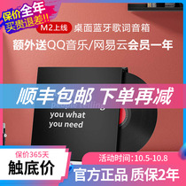 MORRORART M2 suspended lyrics subtitles speaker wireless Bluetooth audio home desktop bass cannon Net Red