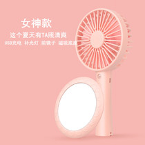 Handheld fan charging portable small mini super cute office desktop hand-held usb silent fan