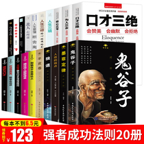 (20 books that benefit a lifetime)Ghost Millet Murphys law Wolf Road Ghost Millet sheepskin roll Three must genuine full set of eloquence for the three will set repair the heart three not three complete sets of genuine inspirational books bestseller row