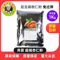 Yanji Xiuai ultra-fine baking almond powder decorative cake macaron special 1kg original packaging spot