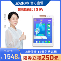 Backgammon tutoring machine S1W first grade to high school learning machine Student tablet computer point reading machine Textbook synchronous reading English learning artifact Childrens early education machine