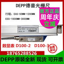 DEPP Depp Grating Ruler EA5-1000 Electronic 350 milling machine lathe number explicit read head number of shows D100-2