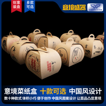 Cold food creative vegetable cow holding artistic conception plate box leather carton cooking mat paper plate decoration cold vegetable molecules