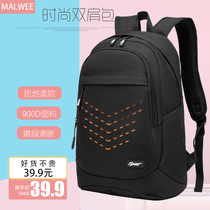 Backpack Mens large-capacity computer travel backpack Womens fashion trend college students high school junior high school students school bag