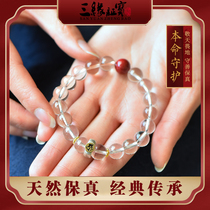 7A Natural White Crystal Bracelet Benjinxian Hand String Buddha 12 Zodiac Bead Jewelry Female Jingxin Gift Male