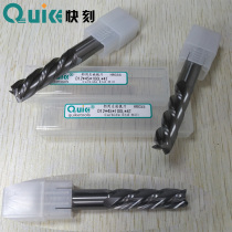 Non-standard aluminum with left spiral milling cutter D12*45*100L*4T fast left spiral flat milling cutter