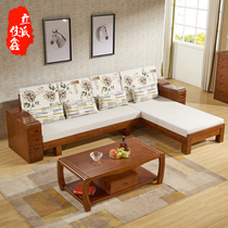 Chinese solid wood sofa combination with drag bed Cypress L-type with princess sofa Small apartment type three-person sofa can be customized