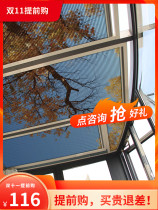 Youshiman Sunroom Shading Heat Insulated Top Curtain God Skylight Curtain Hive Curtain Hundred Sunshade Glass Top