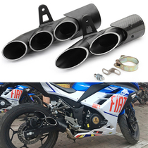 Motorcycle sports car modified exhaust pipe Little Ninja R6 porous large displacement in-line TOCE fried street exhaust universal
