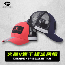 Fire Cliff Summer Emergency Rescue Rescue Team Sunshade Outdoor Leisure Ride Quick Dry Baseball Duck Tongue Hat Man